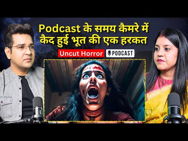 meri dadi ko bhi aatma dikhti thi ! shocking ! #paranormal #ghost #horrortalks #podcast