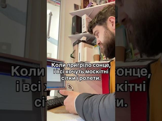 Кому потрібні москітні сітки/ ролети/ день ніч / плісе 0️⃣6️⃣8️⃣1️⃣2️⃣3️⃣1️⃣1️⃣2️⃣0️⃣ звертайтеся