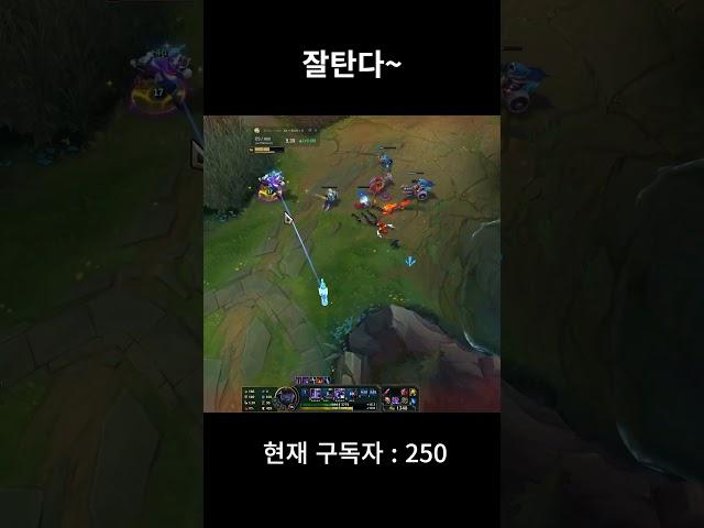 유미를 태워 죽이는 악질 유저