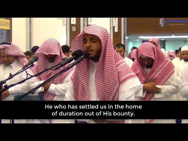 ('Ajam style) Ahmad Al-'Obaid - Melodious Quran recitation | Fatir 29-35