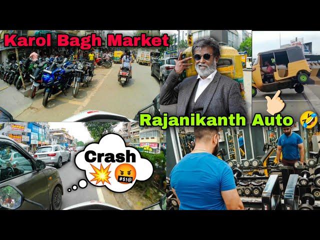 Karol Bagh Market में #rajanikanth Auto  | Daily vlogs | @PSfilms7600