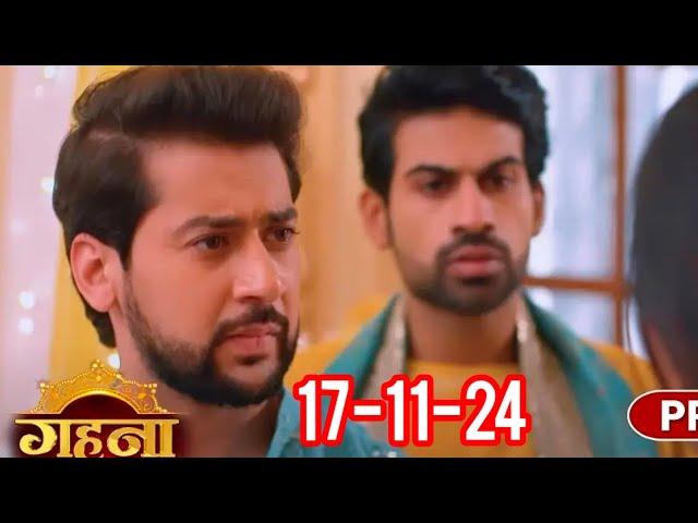 गहना serial episode 17-11-24