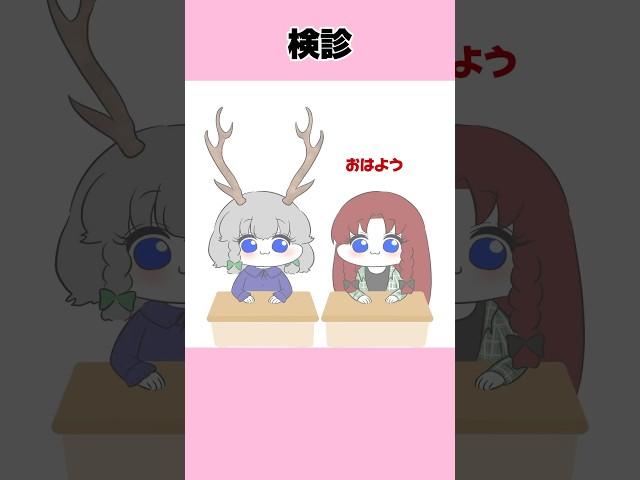 音源▶︎健診　【だいすき　様】を使用しています
