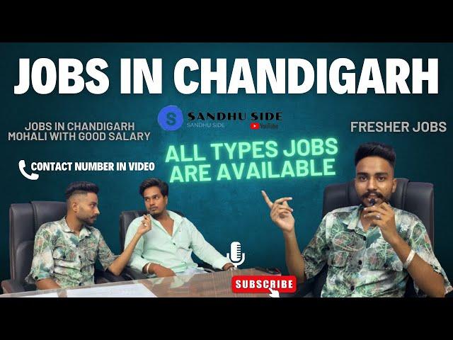 Chandigarh me job kaise paye | Fresher job | Jobs in Chandigarh | Jobs | Chandigarh job salary