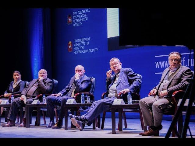 Уральский театральный форум СТД РФ | открытие