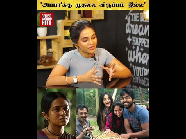 GV, Saindhavi குடுத்த Motivation! "அண்ணி எனக்கு FRIEND மாறி" -Bhavani Sre Shares!️