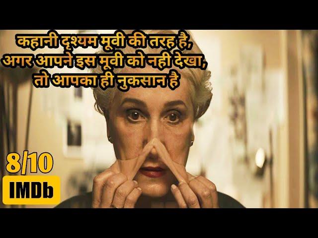 Drishyam 3 Kind of Movie | Movie Explained in Hindi & Urdu