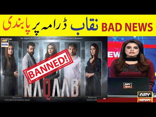 Bad News - Naqaab Episode 9 - Banned Reality - Why Not Uploaded - Real Season