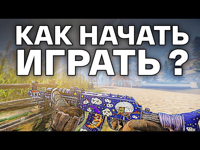 ИНСТРУКЦИЯ! Как УСТАНОВИТЬ НОВОЕ ОБНОВЛЕНИЕ на MAGIX RUST!