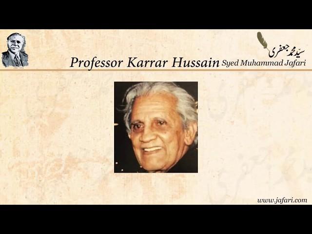 Critical Review by Prof. Karrar Hussain for Syed Muhammad Jafari
