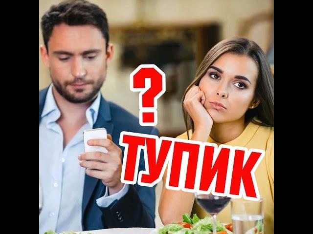 Как спасти отношения на грани разрыва? Формула счастливых отношений