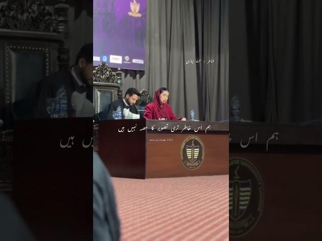 Sultani Hamari | recite : Noor ul Hira