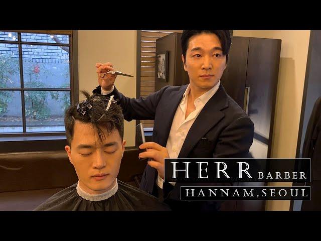 ASMR 대한민국 최초 클래식 바버샵 | 헤아 이성훈 바버 | Korea's first classic barber shop