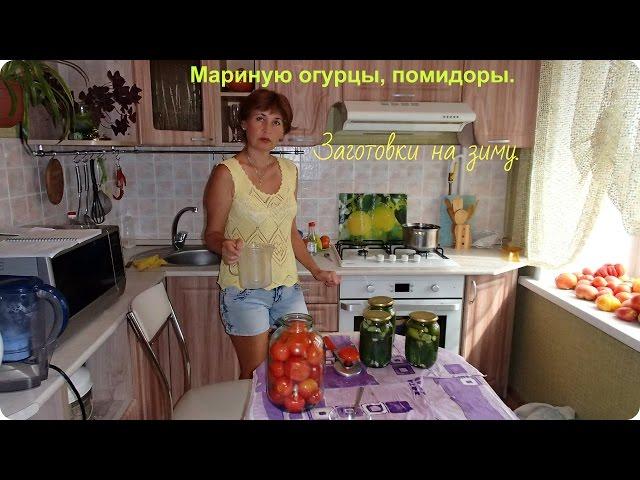 Заготовки на зиму. Маринованные огурцы с новым маринадом.