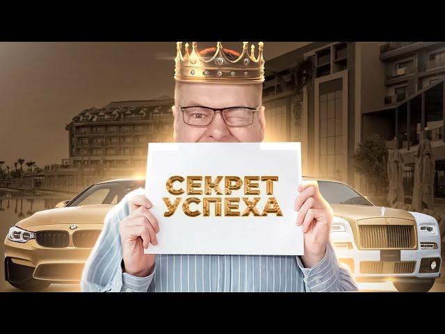 КАК НАЙТИ СВОЮ СИЛЬНУЮ СТОРОНУ И СТАТЬ УСПЕШНЫМ ?