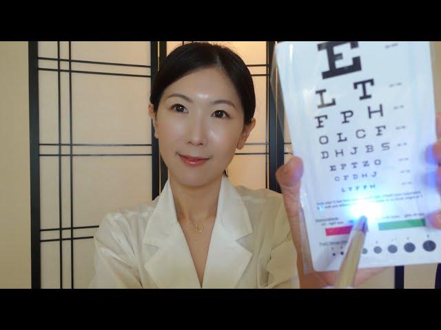 ASMR Tingly Cranial Nerve Exam RP