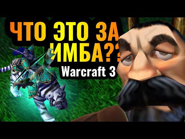 Чемпион Мира В ШОКЕ от ЖРИЦЫ ЛУНЫ: Огненная Стрела в Warcraft 3 Reforged