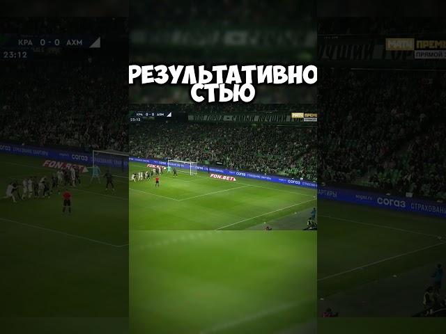 VIDEO 11 #ставки #football #прогнозиставканаспорт
