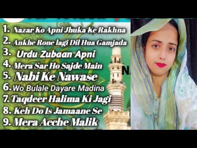 Assalamualaikum wa rahmatullahi wa barkatohu best naat 2025 sune Sufiya vlogger Live Stream