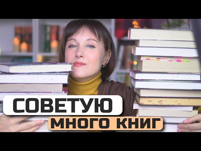 Лучшие Книги от А до Я  Что почитать? Эти книги советую всем