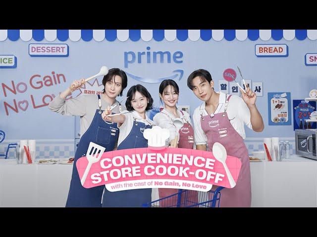 No Gain No Love | Cook-Off | Amazon Prime