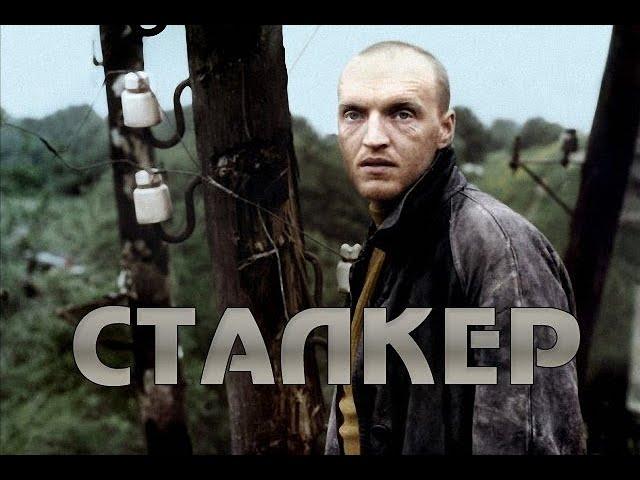 Stay Out  Stalker Online Сталкер Онлайн