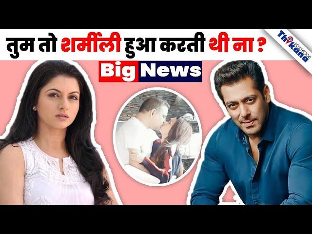 Big News | कभी Salman के साथ Kiss से मना करने वाली Bhagyashree का लिपलॉक Kiss वाला Video हुआ Viral |