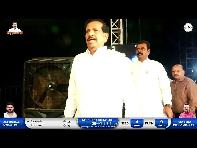 kendriya Mantri Kapil Patil Saheb & Ganesh Naik Saheb Royal Entry At Kendriya RajyaMantri Chashak 20