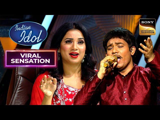 Shreya ने उठाया 'Meri Pyari Bindu' पर इस मज़ेदार Performance का लुत्फ़ |Indian Idol 14|Viral Sensation