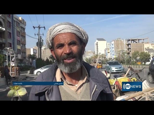 Poor families concerned as winter draws near | نگرانی خانواده های فقیر در هرات در آستانه زمستان