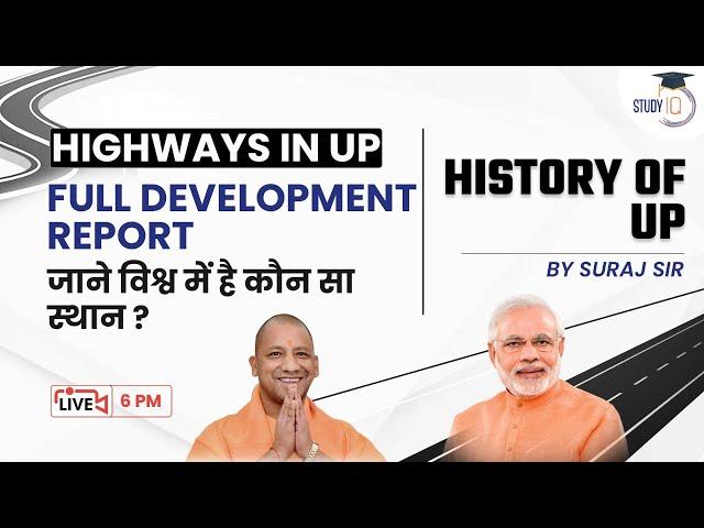 UPPCS 2022 || Highways in UP Full development Report | By Suraj Sir