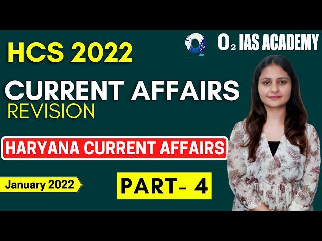 Haryana State News Current Affairs in News 2022 | Current Affairs for HCS Prelims | HCS Prelims 2022