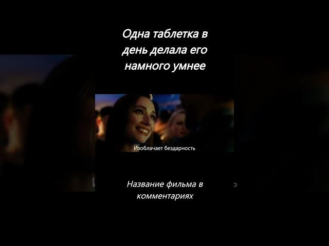 #фильм #сериал #топ #shorts