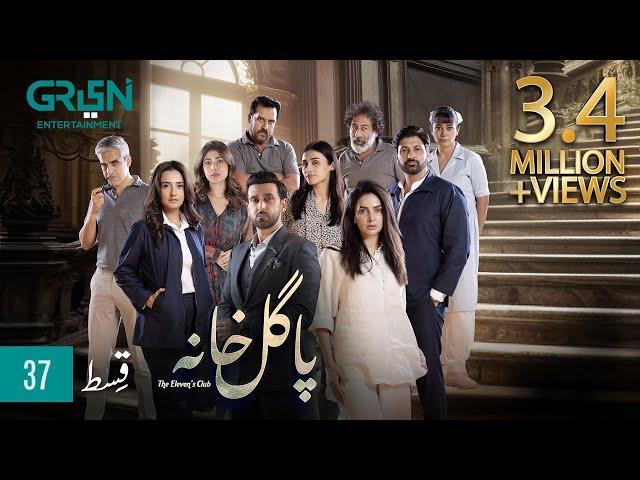 Pagal Khana Episode 37 | Saba Qamar | Sami Khan | Momal Sheikh | Mashal Khan | Syed Jibran Green TV