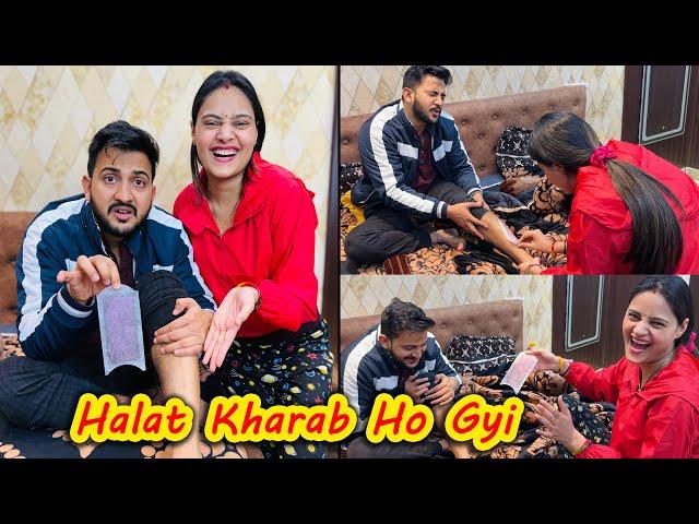 Bhabhi Ne Ki Meri Waxing Bura Haal Ho Gya | Vinay Thakur Vlogs