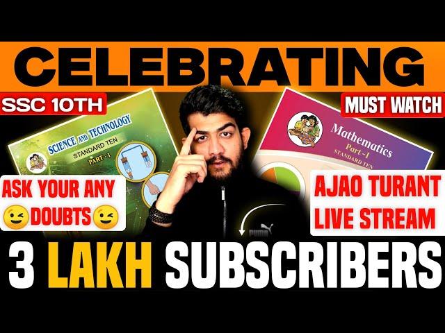 LIVE!!! CELEBRATING 3 LAKH SUBSCRIBERS & SOLVING DOUBTS of SSC CLASS 10th BOARDS 2025 STUDENTS