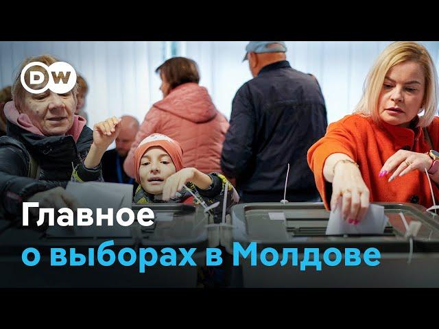 С Россией или в ЕС? Главное о выборах в Молдове