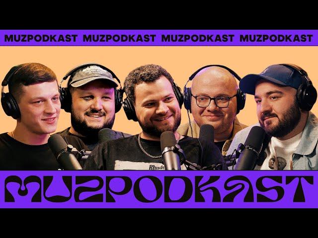 Muzpodkast #14 | Murovei x Bang x DJ Cave | Rap groups and associations