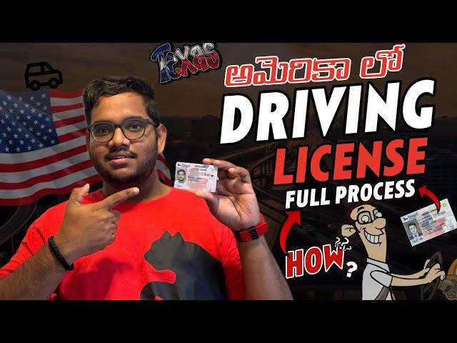 How to Get Your Driver's License in USA  | EXPLAINED !