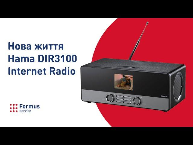 Купив поламане радіо Hama DIR3100 Internet Radio і буду ремонтувати