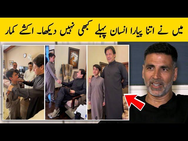 OMG  Akshay Kumar Big Statement About Imran Khan | Urdu Facts HD