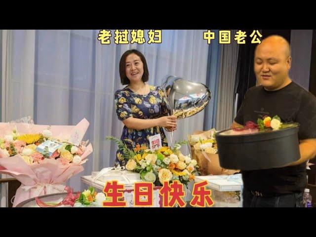 The Chinese husband prepared a birthday present for his foreign daughter-in-law without telling him