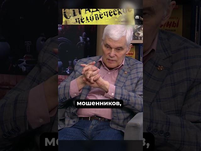 Константин Сивков | Два пути для Владимира Путина