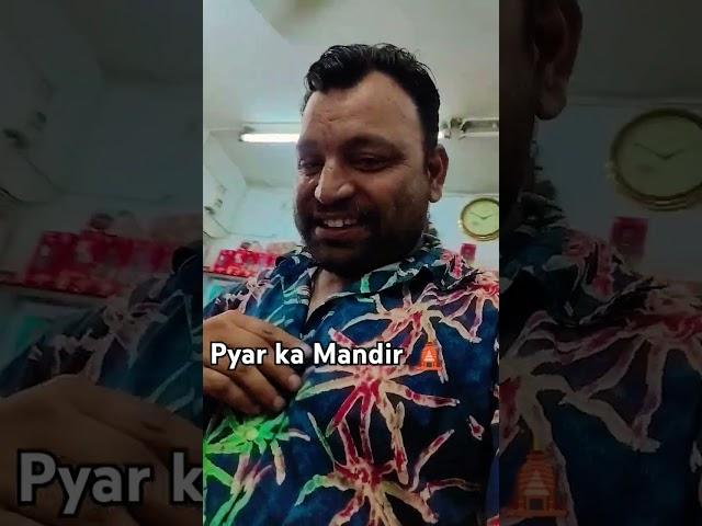 #song #music #deepak official short #short video