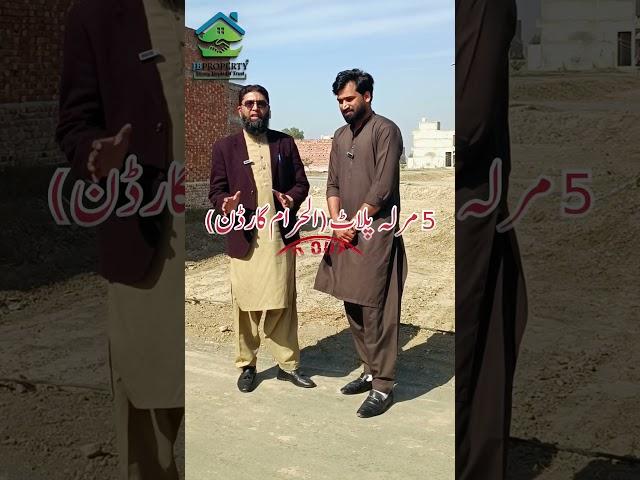 Customer Review: 5 Marla Plot in Al Haram Garden, Lahore