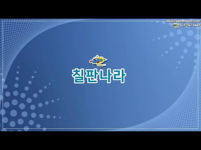 안녕하세요, 칠판나라입니다! #도안보드 #게시판칠판 #현황판 #칠판전문 #화이트보드 #청칠판 #양면칠판 #대형칠판 #강의실칠판 #회의실칠판