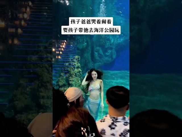 孩子他爸天天吵着来，我好像发现原因了#一起来玩水 #带你去看海 #美不美你们说了算