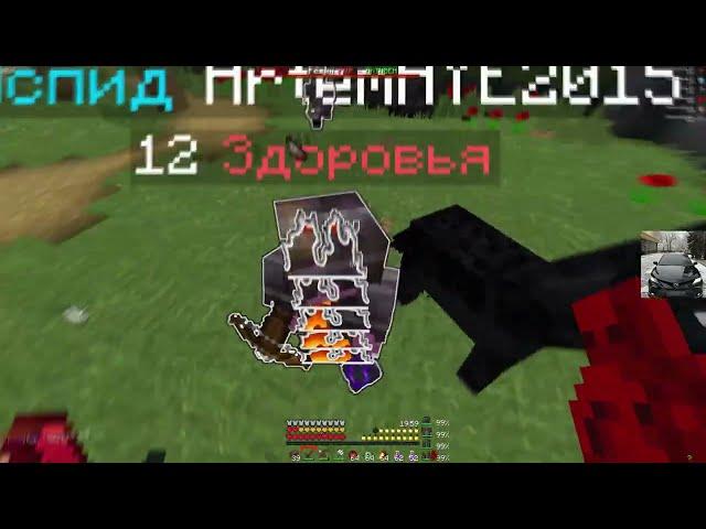 PvP FunTime | Уничтожил все сундуки смерти