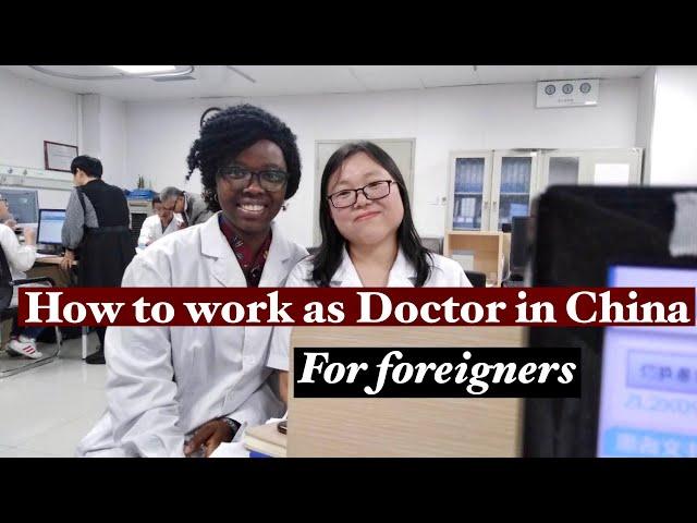 HOW TO WORK AS A DOCTOR IN CHINA  FOR FOREIGNERS || Get the license to practice medicine in China