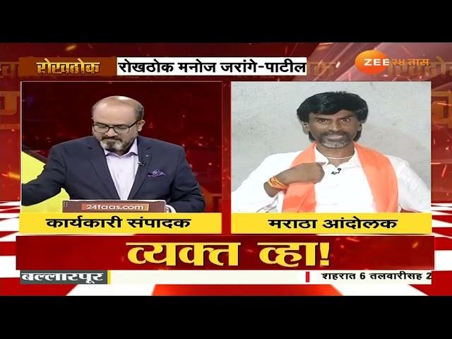 Manoj Jarange Patil । उद्याच्या मेळाव्यातून मनोज जरांगे काय भूमिका मांडणार?